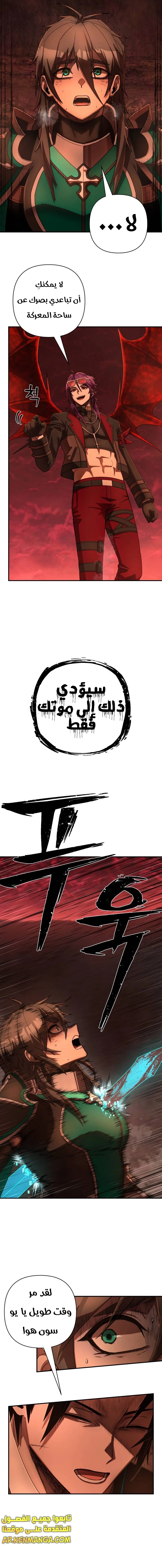 Read Hero Has Returned ar Manga Online