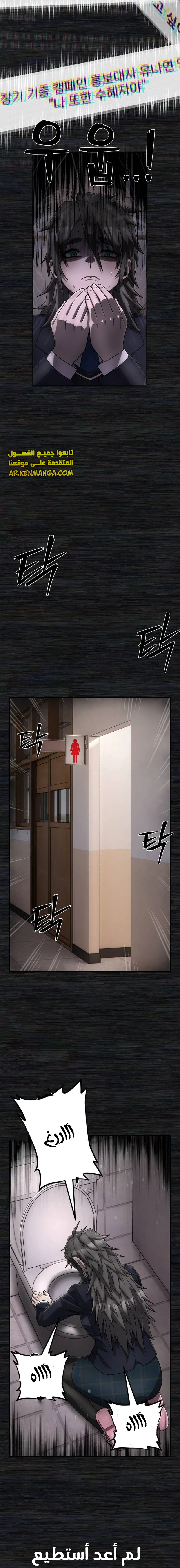 Read Hero Has Returned ar Manga Online