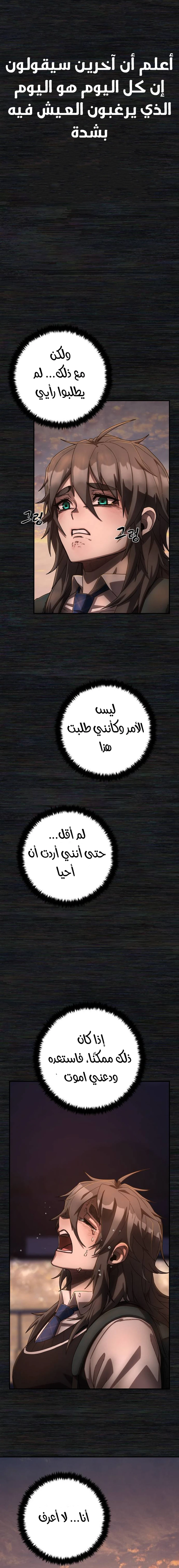 Read Hero Has Returned ar Manga Online