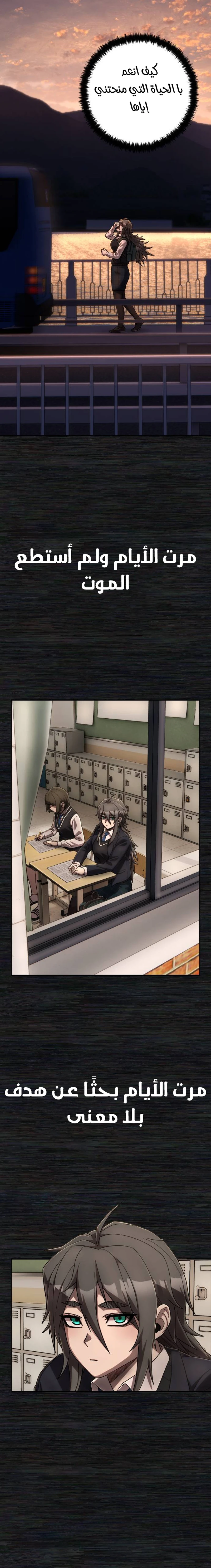 Read Hero Has Returned ar Manga Online