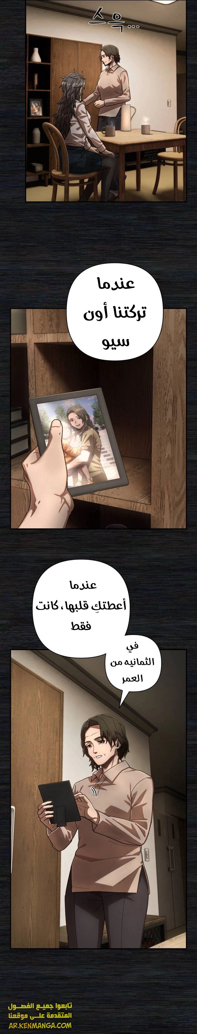 Read Hero Has Returned ar Manga Online