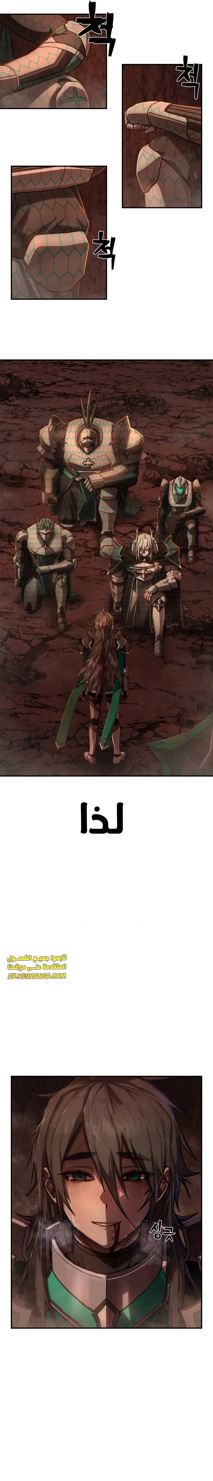 Read Hero Has Returned ar Manga Online