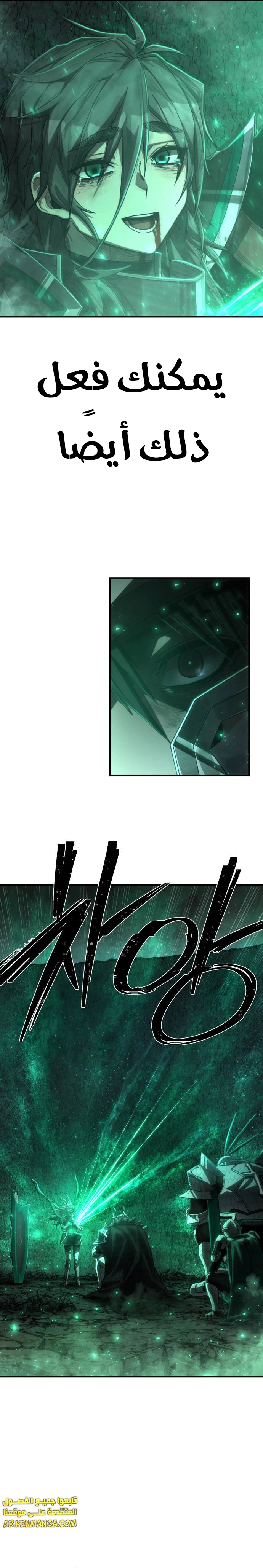 Read Hero Has Returned ar Manga Online