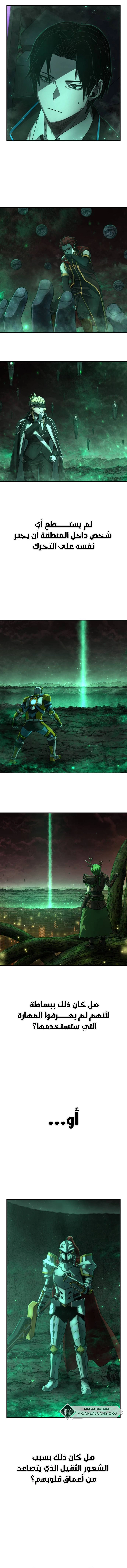 Read Hero Has Returned ar Manga Online