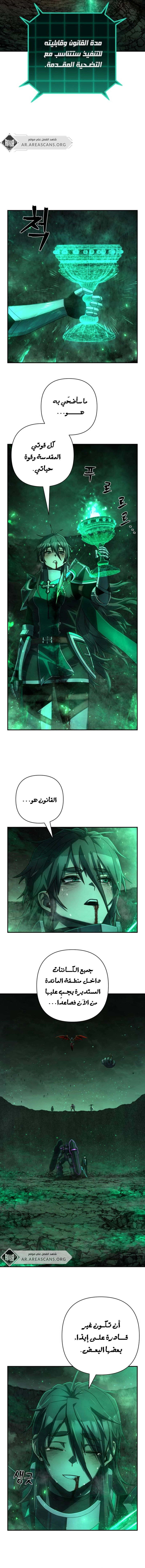 Read Hero Has Returned ar Manga Online