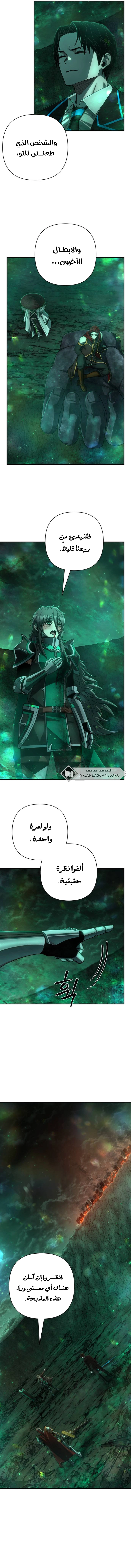 Read Hero Has Returned ar Manga Online