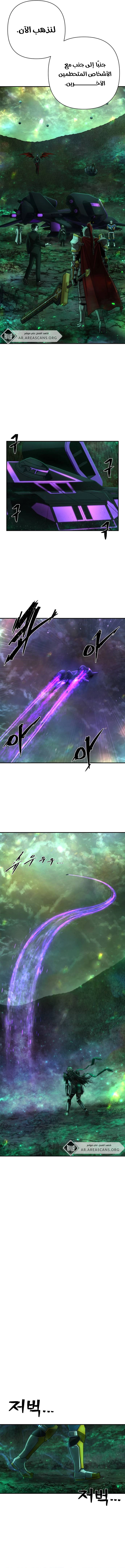 Read Hero Has Returned ar Manga Online