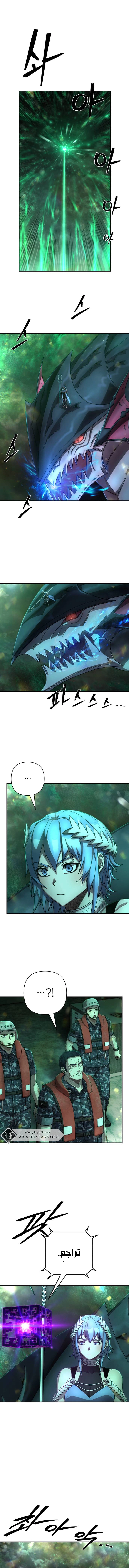 Read Hero Has Returned ar Manga Online