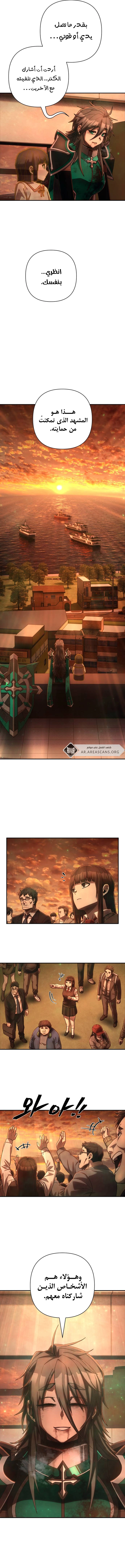 Read Hero Has Returned ar Manga Online