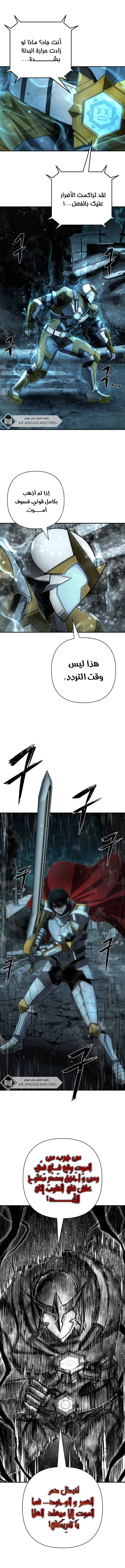 Read Hero Has Returned ar Manga Online