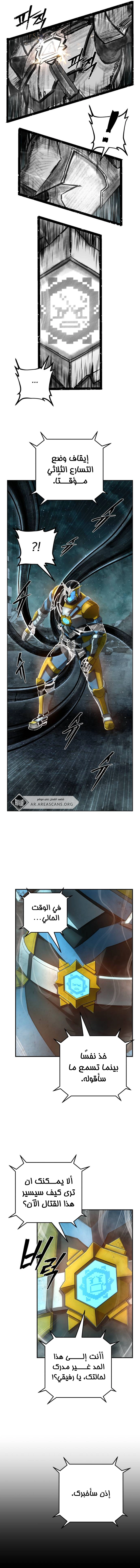 Read Hero Has Returned ar Manga Online