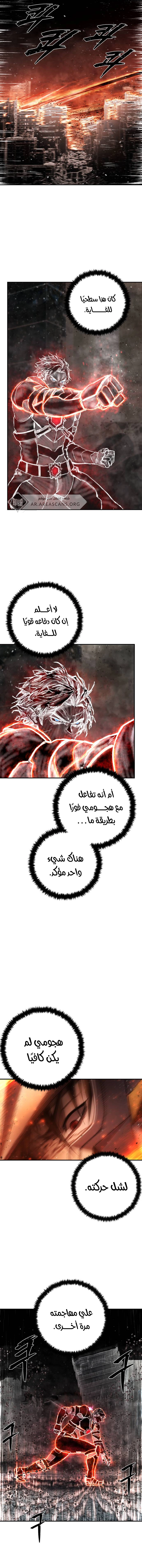 Read Hero Has Returned ar Manga Online