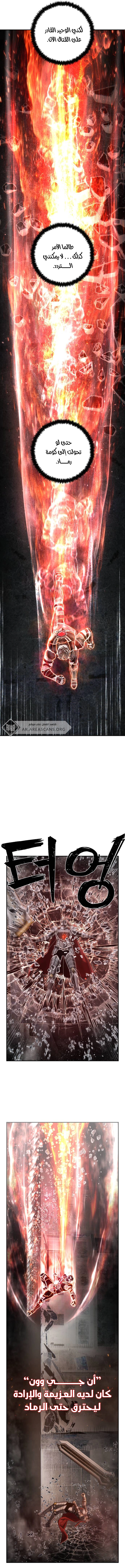 Read Hero Has Returned ar Manga Online