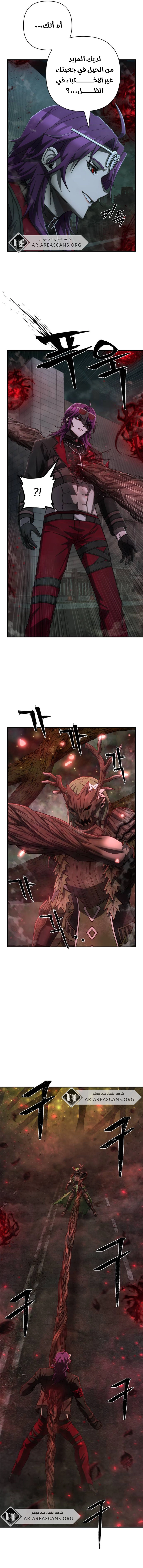 Read Hero Has Returned ar Manga Online