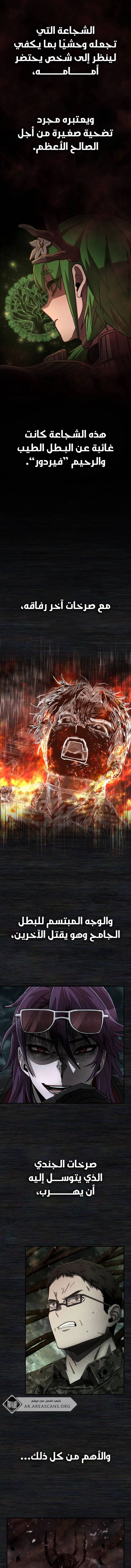 Read Hero Has Returned ar Manga Online