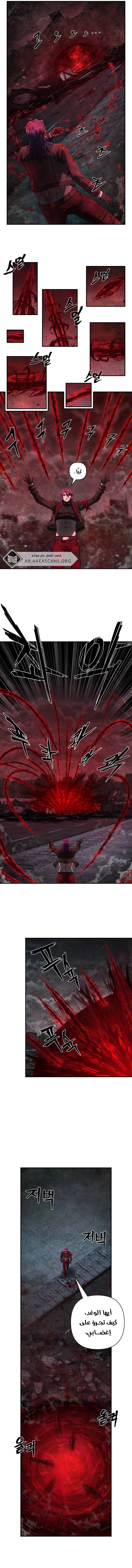 Read Hero Has Returned ar Manga Online