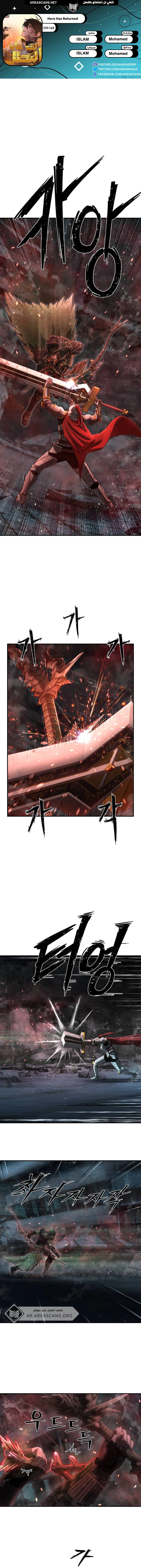 Read Hero Has Returned ar Manga Online