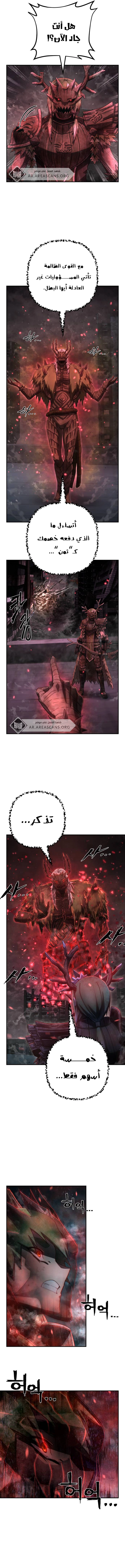 Read Hero Has Returned ar Manga Online