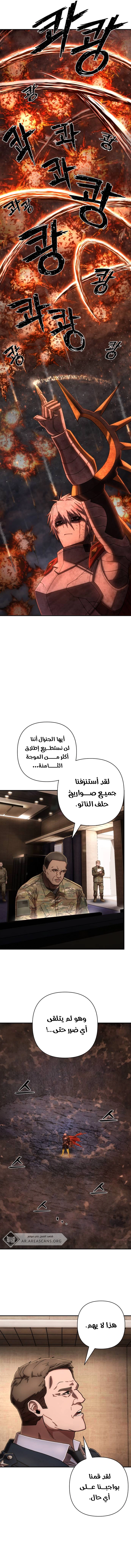 Read Hero Has Returned ar Manga Online