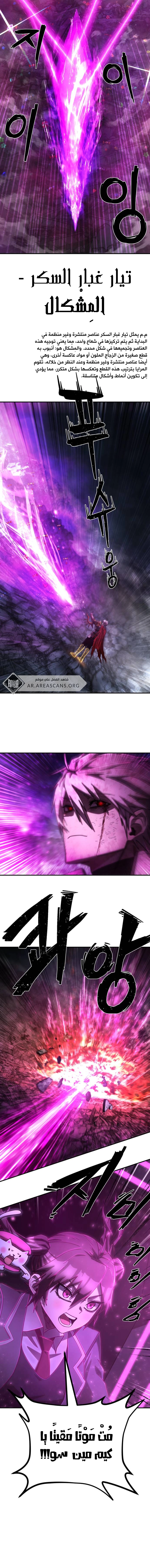 Read Hero Has Returned ar Manga Online