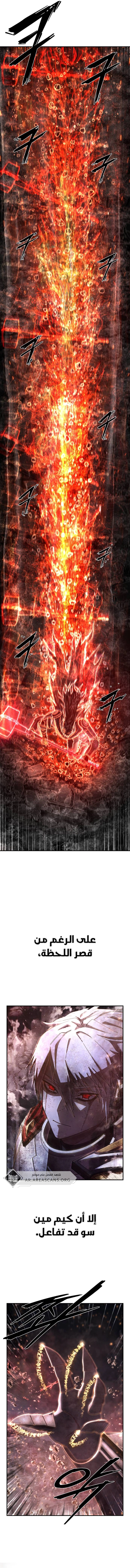 Read Hero Has Returned ar Manga Online