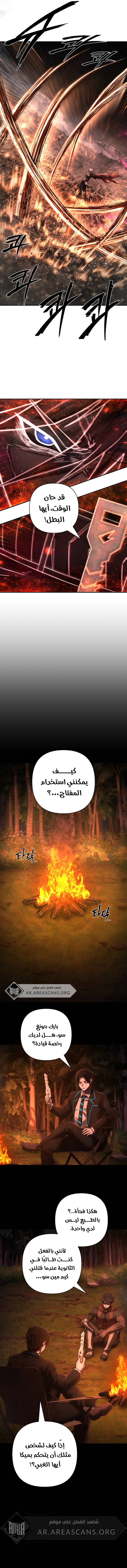 Read Hero Has Returned ar Manga Online