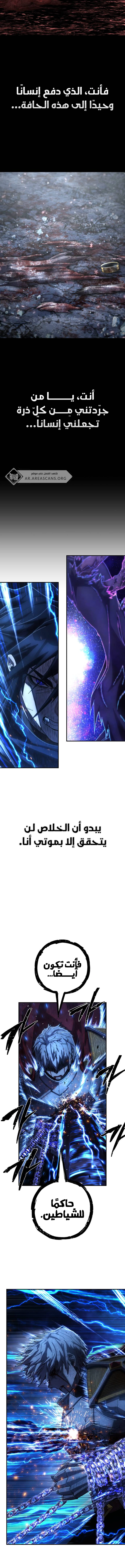 Read Hero Has Returned ar Manga Online