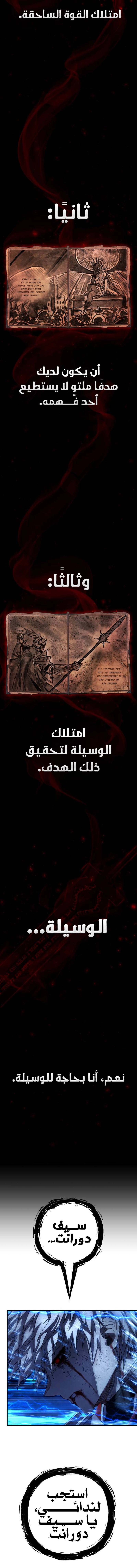 Read Hero Has Returned ar Manga Online