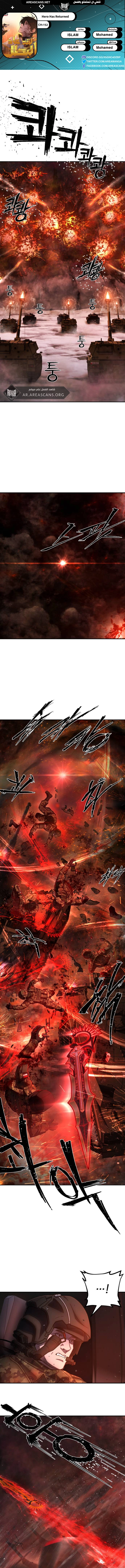 Read Hero Has Returned ar Manga Online