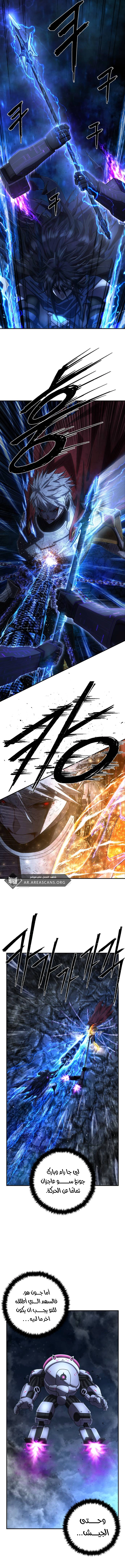 Read Hero Has Returned ar Manga Online