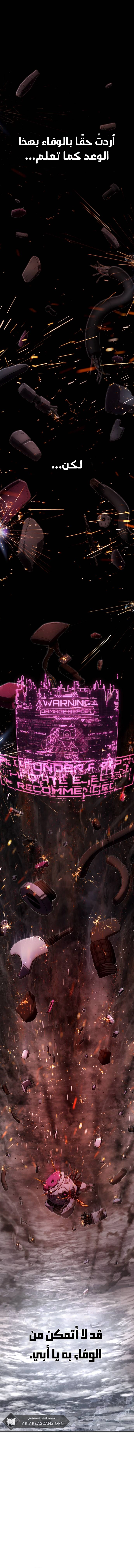 Read Hero Has Returned ar Manga Online