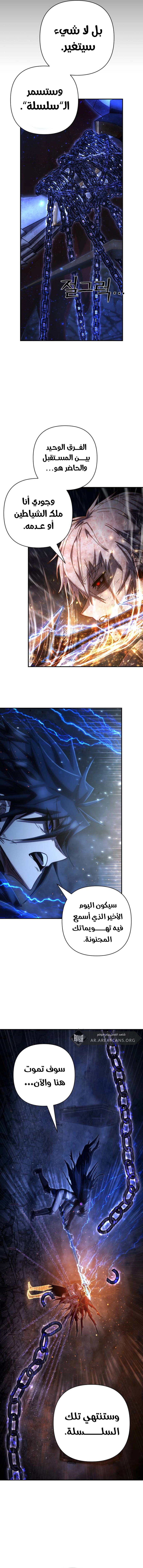 Read Hero Has Returned ar Manga Online