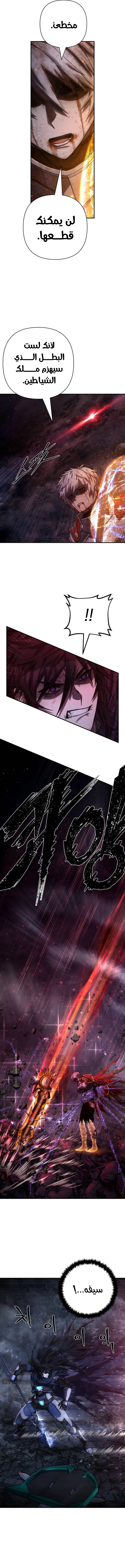 Read Hero Has Returned ar Manga Online