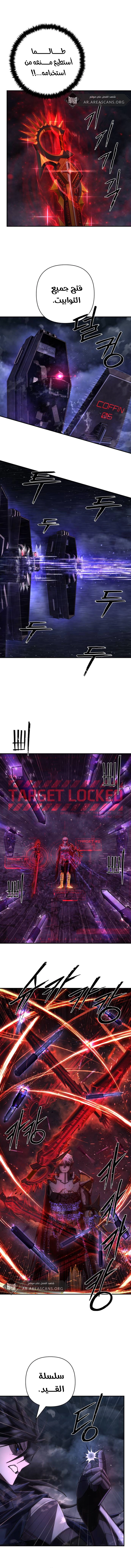 Read Hero Has Returned ar Manga Online