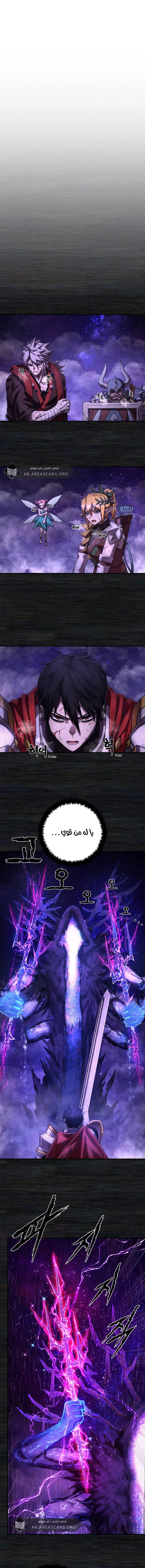 Read Hero Has Returned ar Manga Online