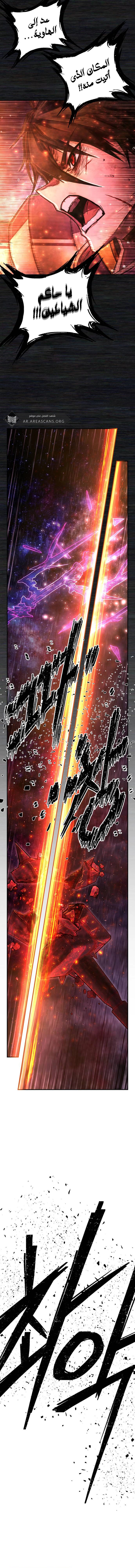 Read Hero Has Returned ar Manga Online