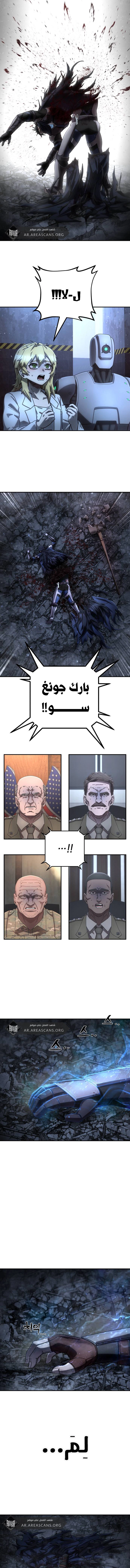 Read Hero Has Returned ar Manga Online