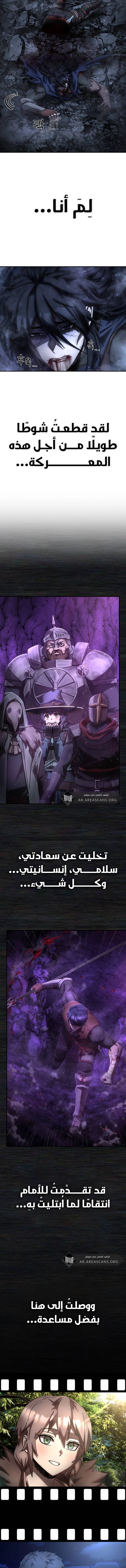 Read Hero Has Returned ar Manga Online