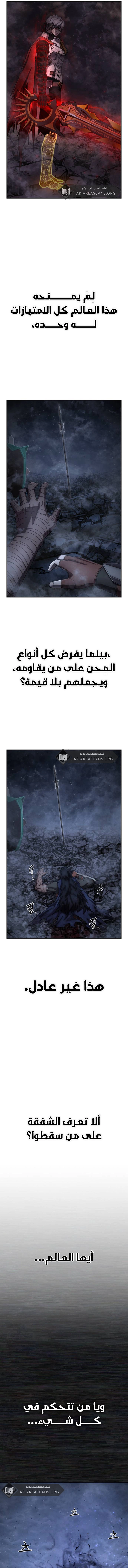 Read Hero Has Returned ar Manga Online