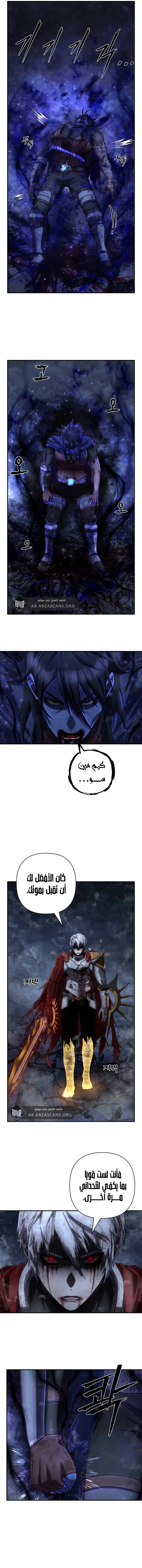 Read Hero Has Returned ar Manga Online