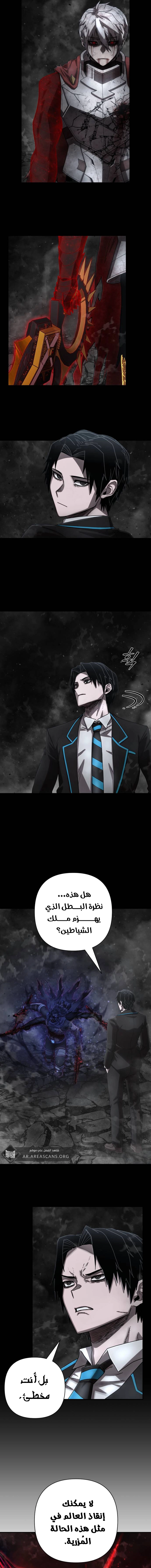 Read Hero Has Returned ar Manga Online