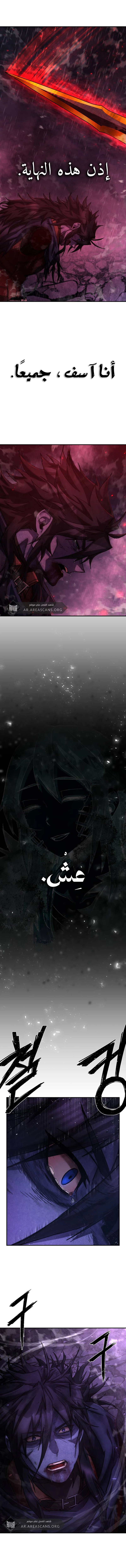 Read Hero Has Returned ar Manga Online