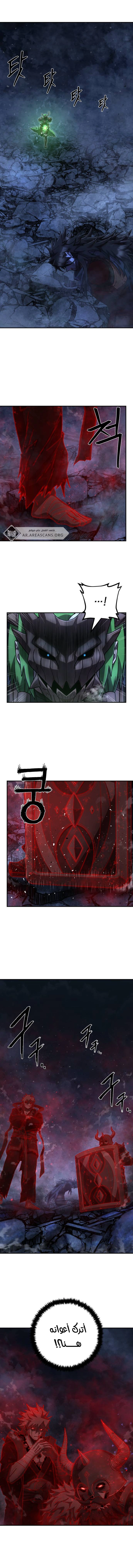 Read Hero Has Returned ar Manga Online