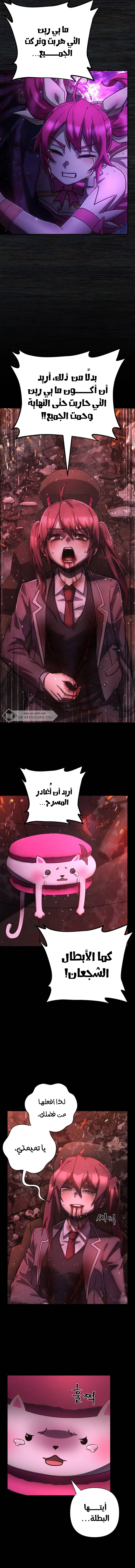 Read Hero Has Returned ar Manga Online