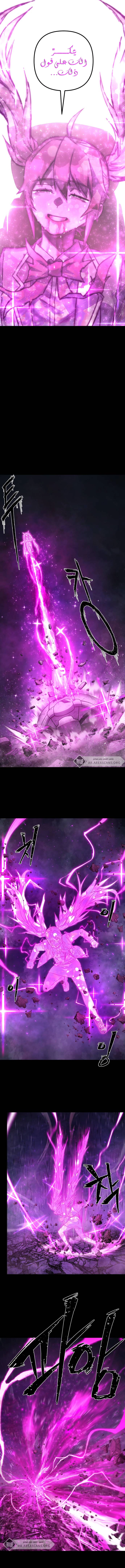 Read Hero Has Returned ar Manga Online