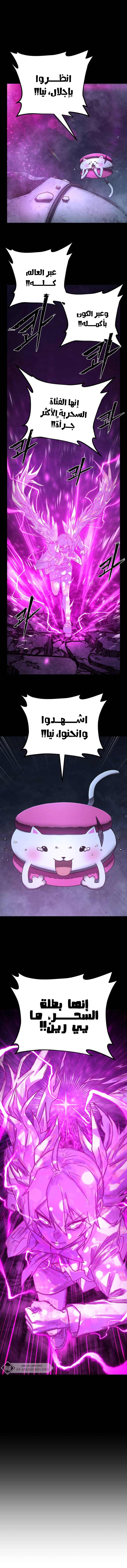 Read Hero Has Returned ar Manga Online