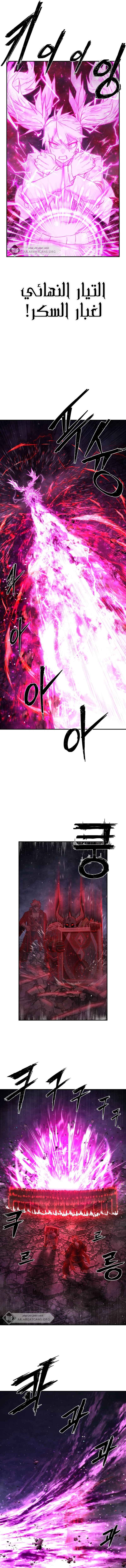 Read Hero Has Returned ar Manga Online