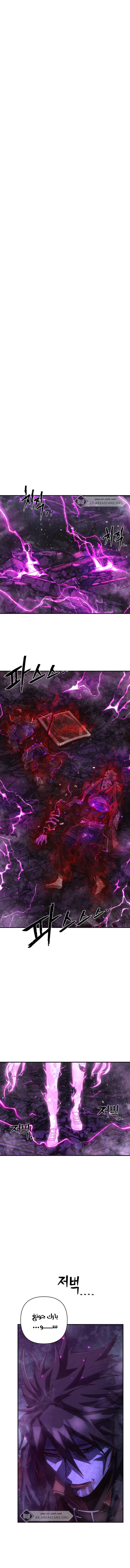 Read Hero Has Returned ar Manga Online