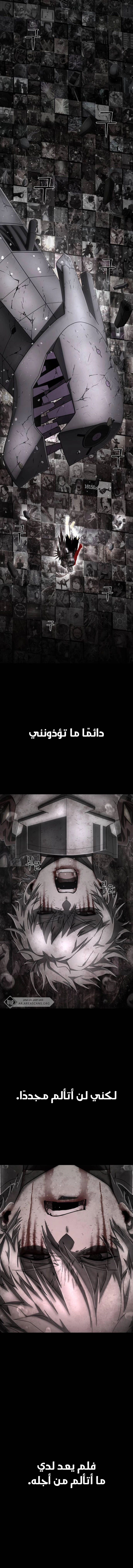 Read Hero Has Returned ar Manga Online