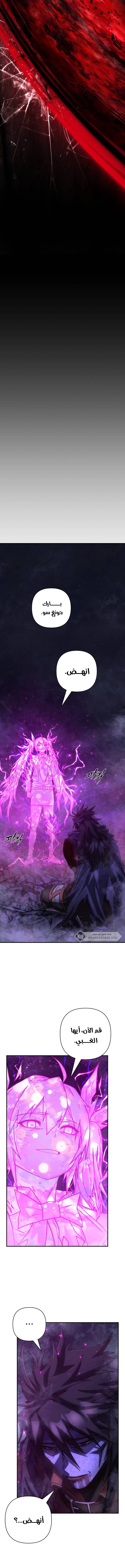 Read Hero Has Returned ar Manga Online